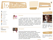 Tablet Screenshot of initaliano.ru